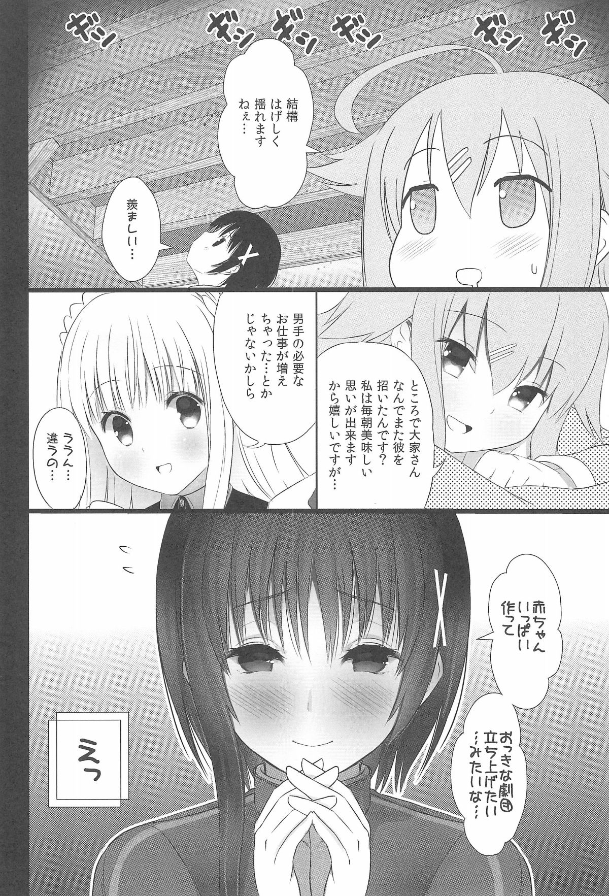 030