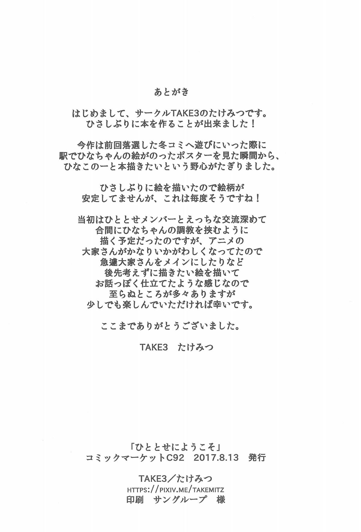 032