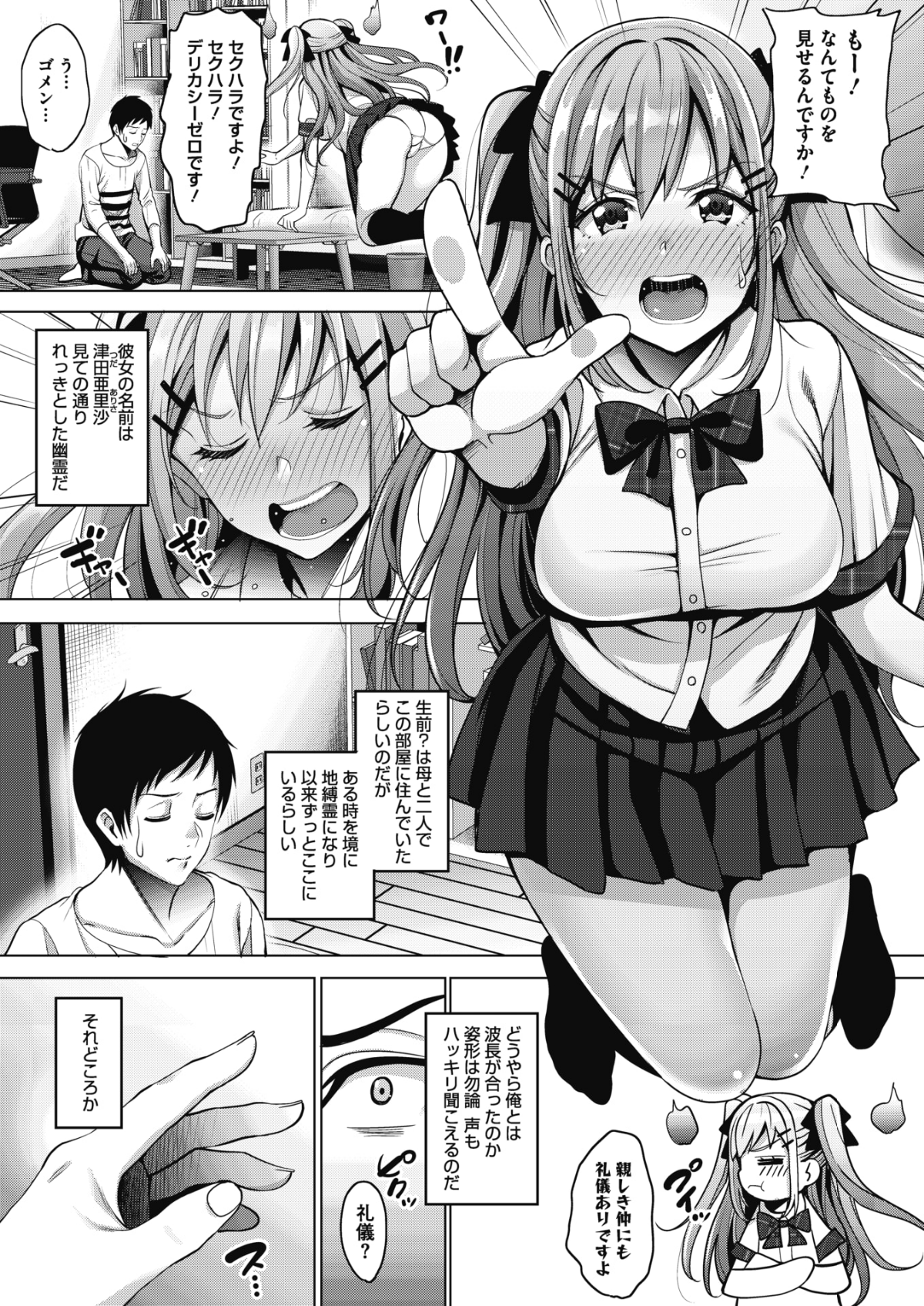 016