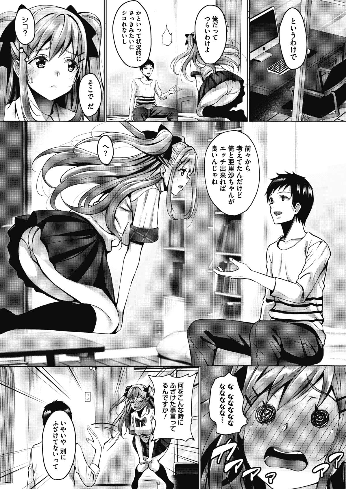 019