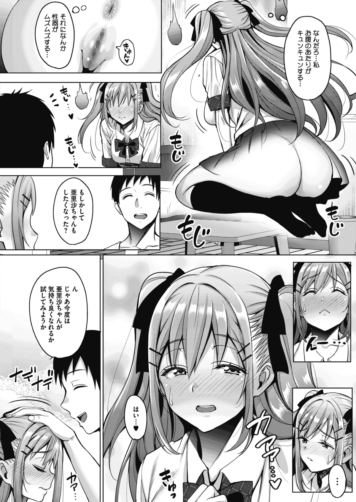 025