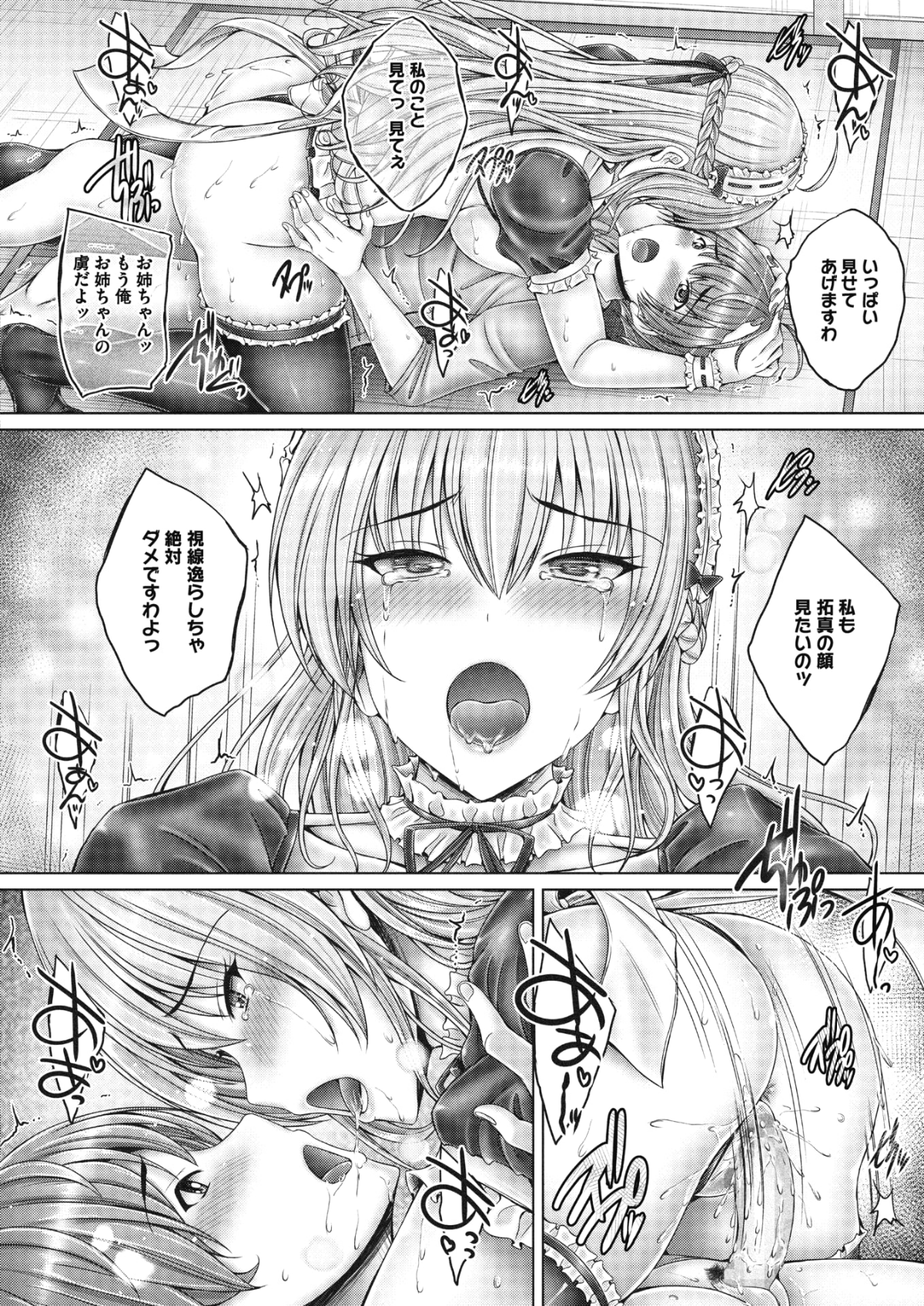 133