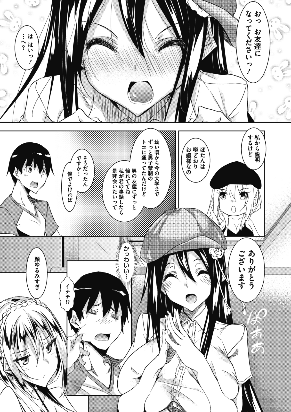 144