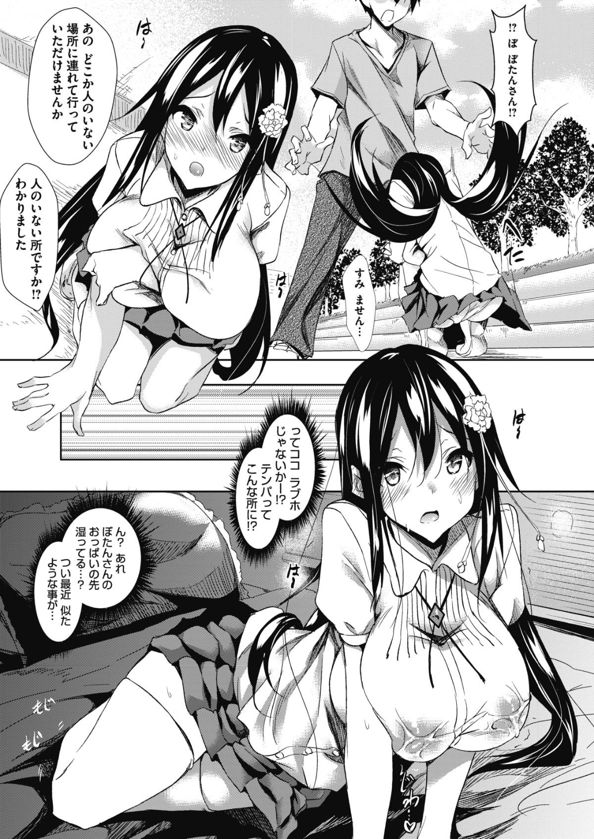 148