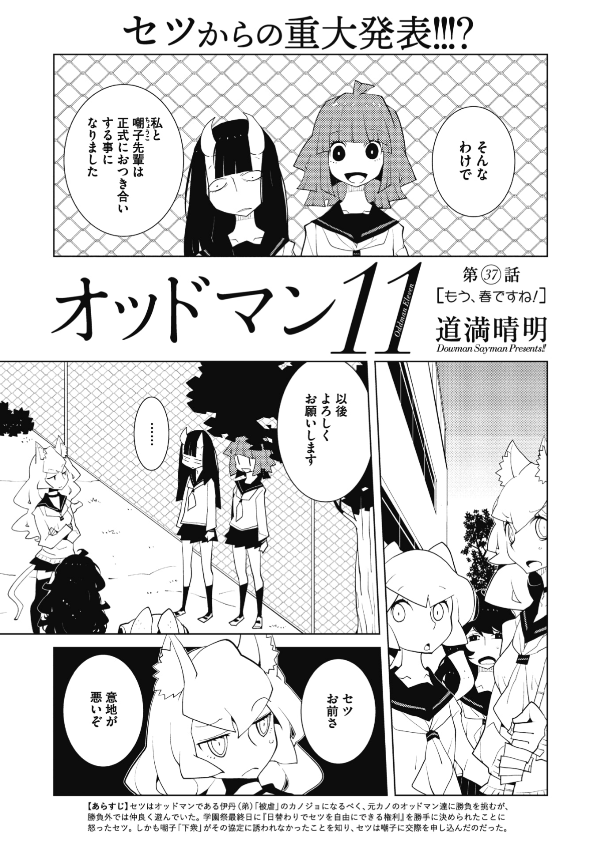 214