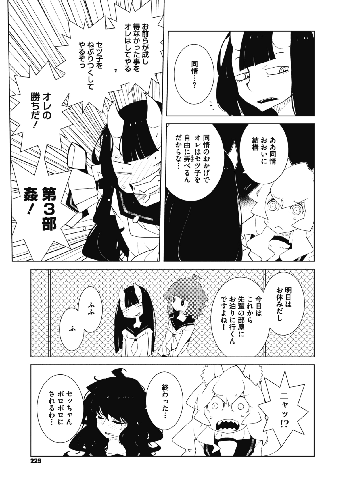 216