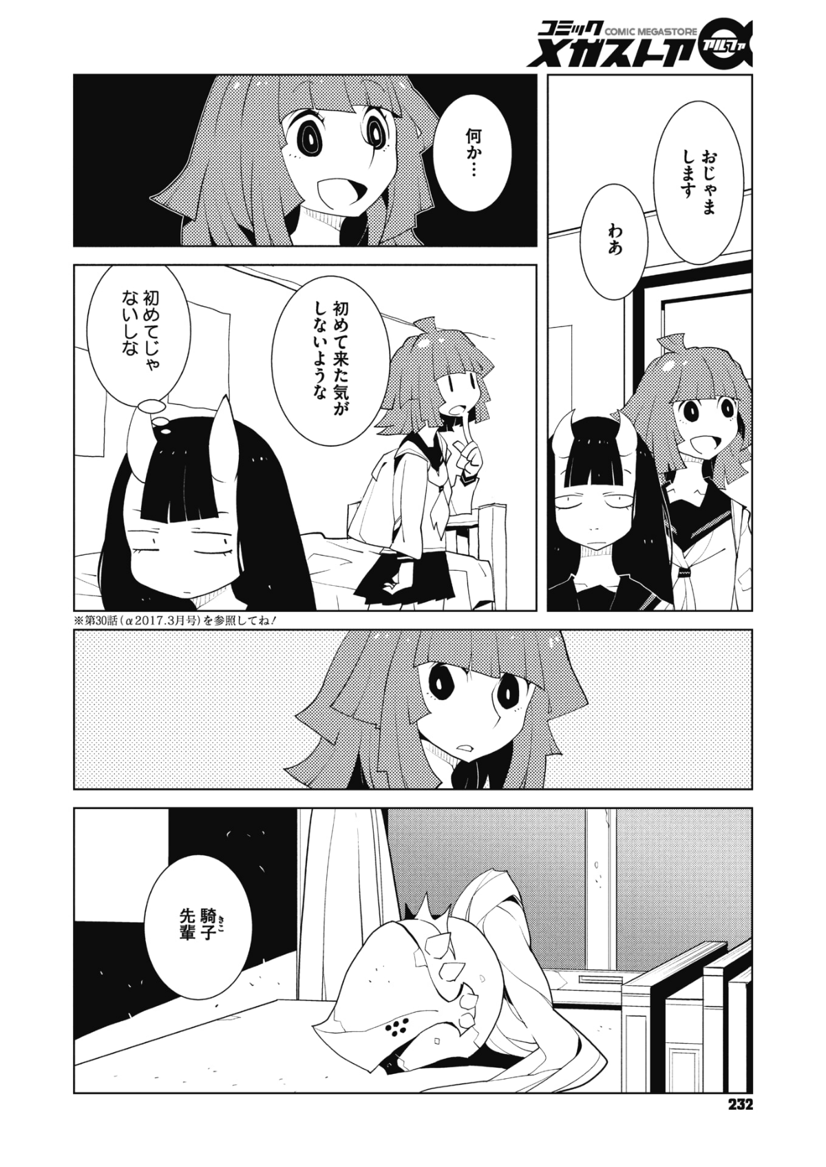 219