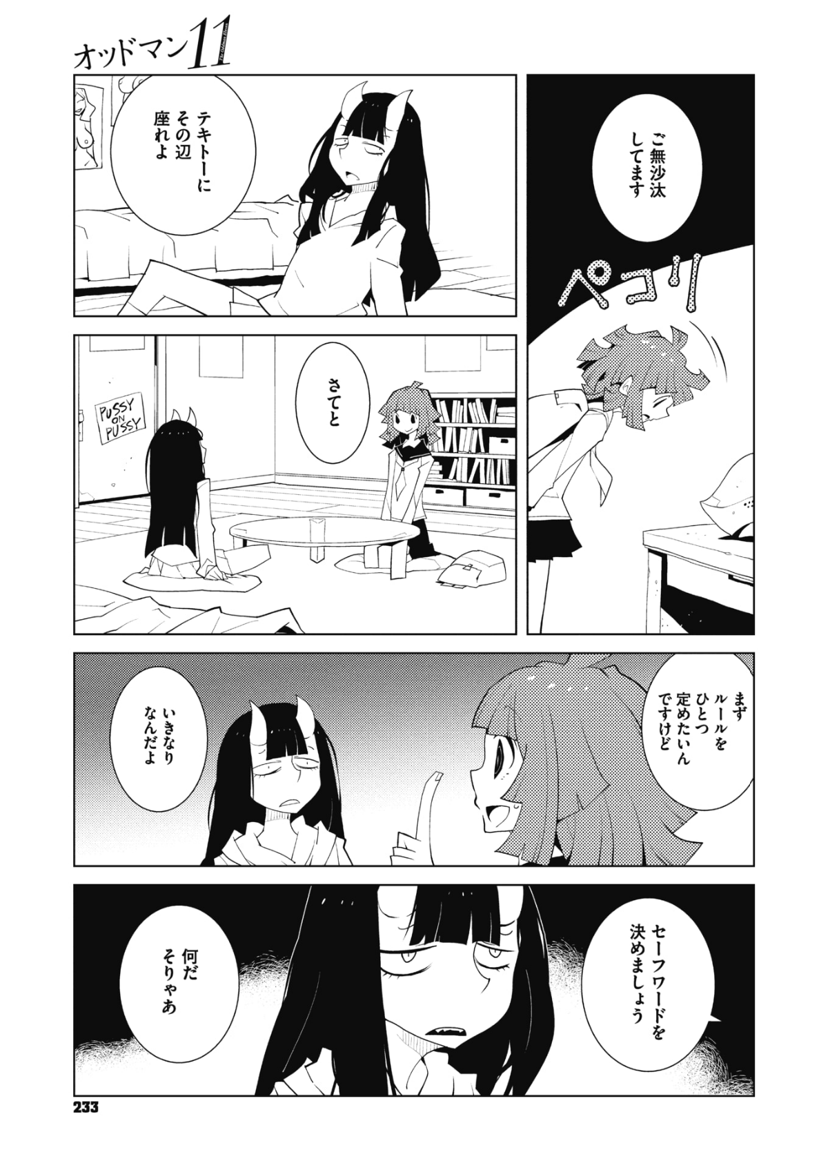 220