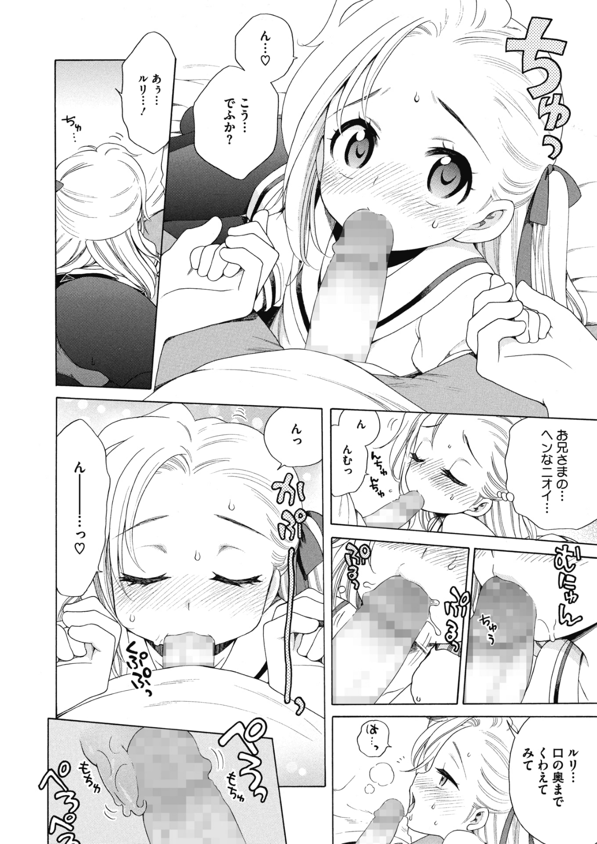 233