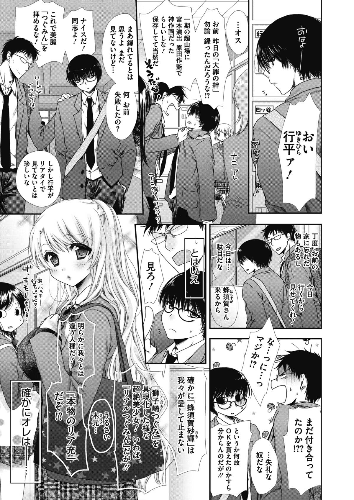 244