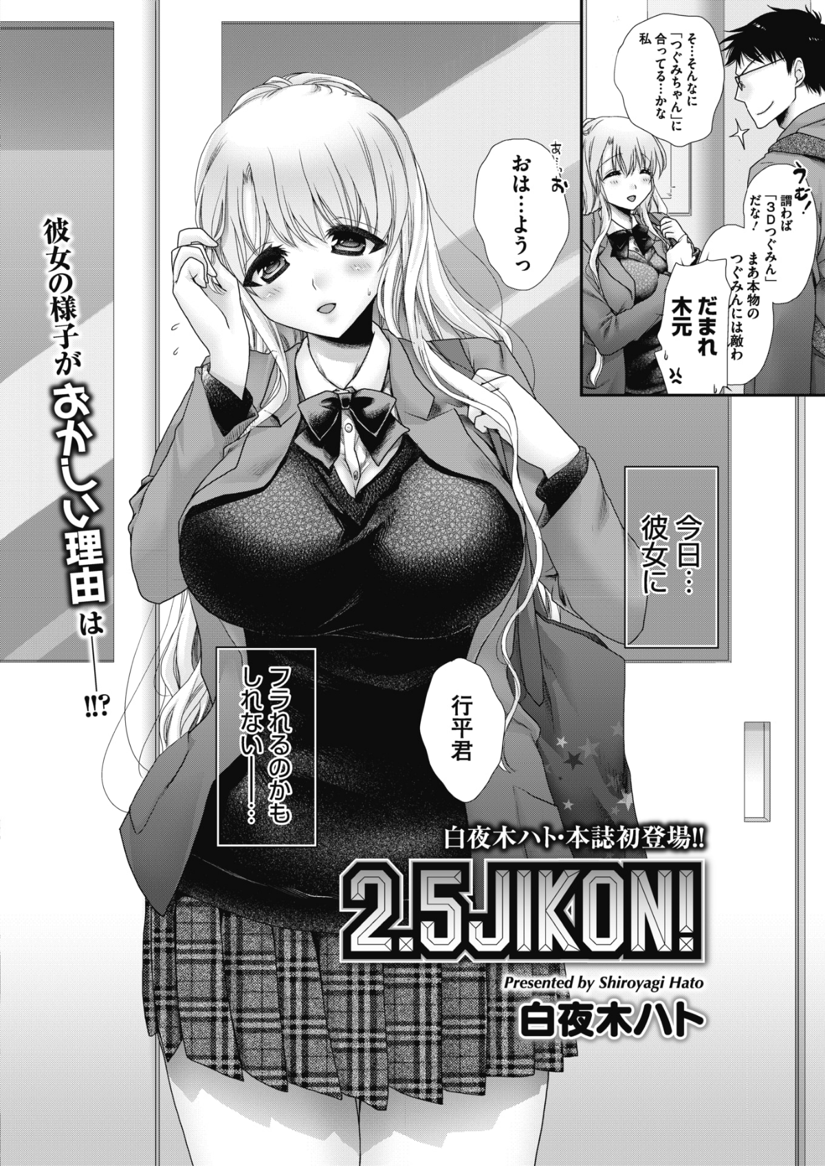 245