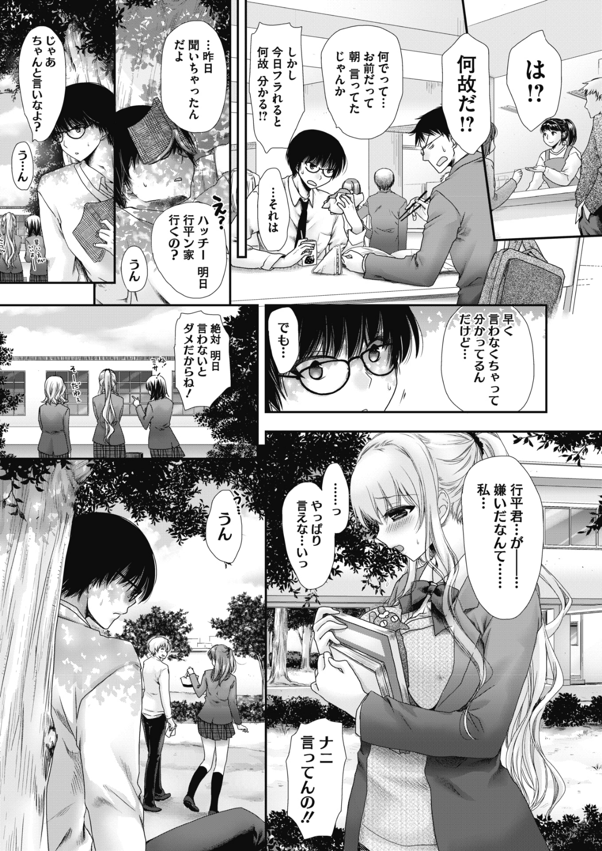 246
