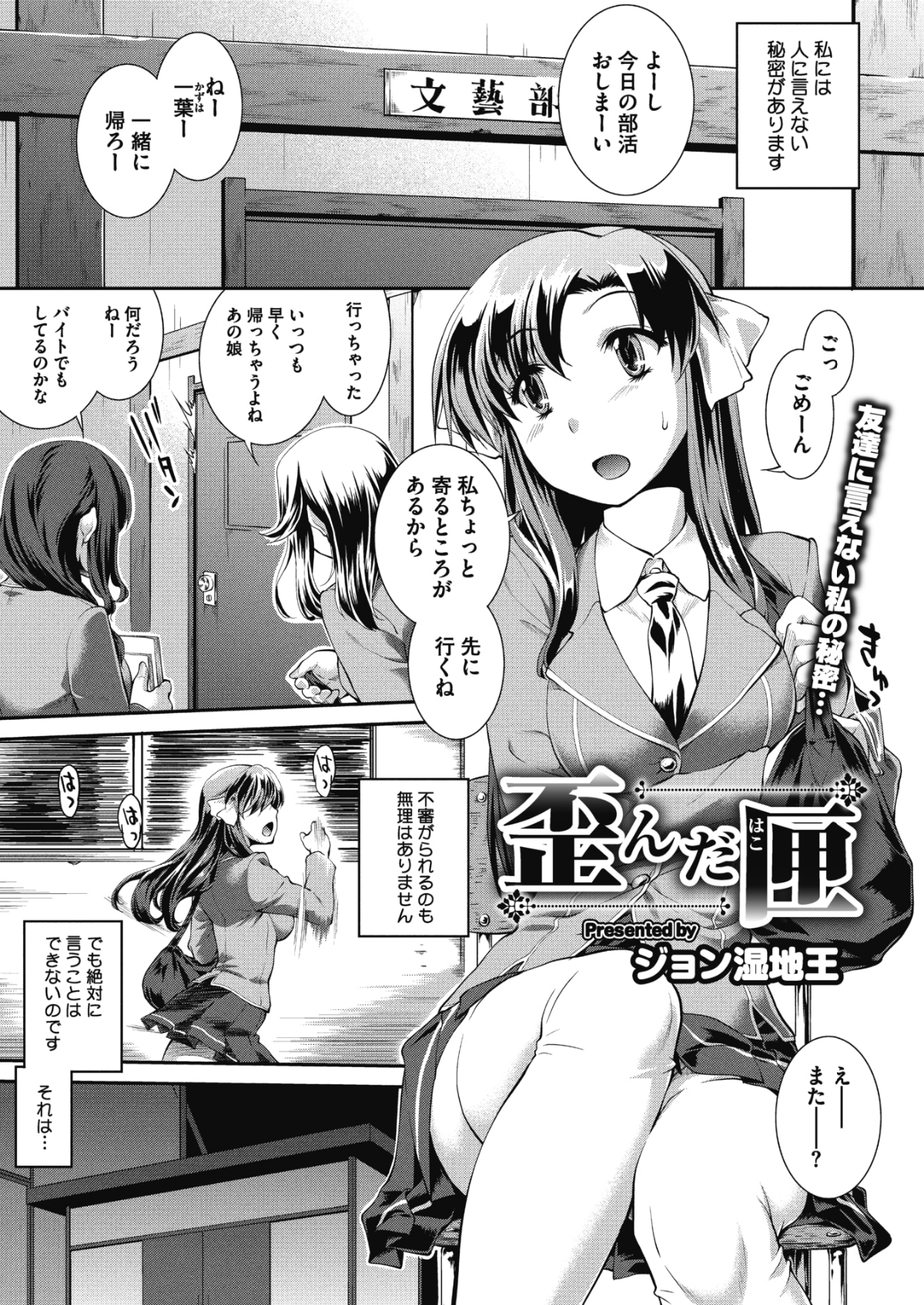 288
