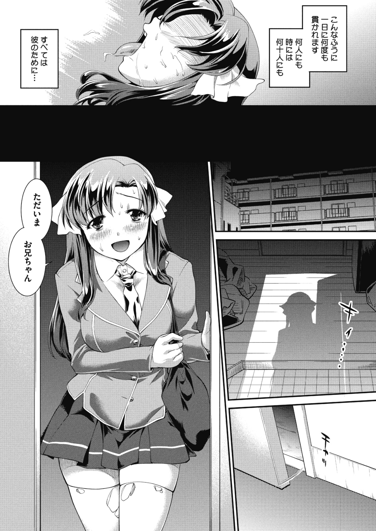 290