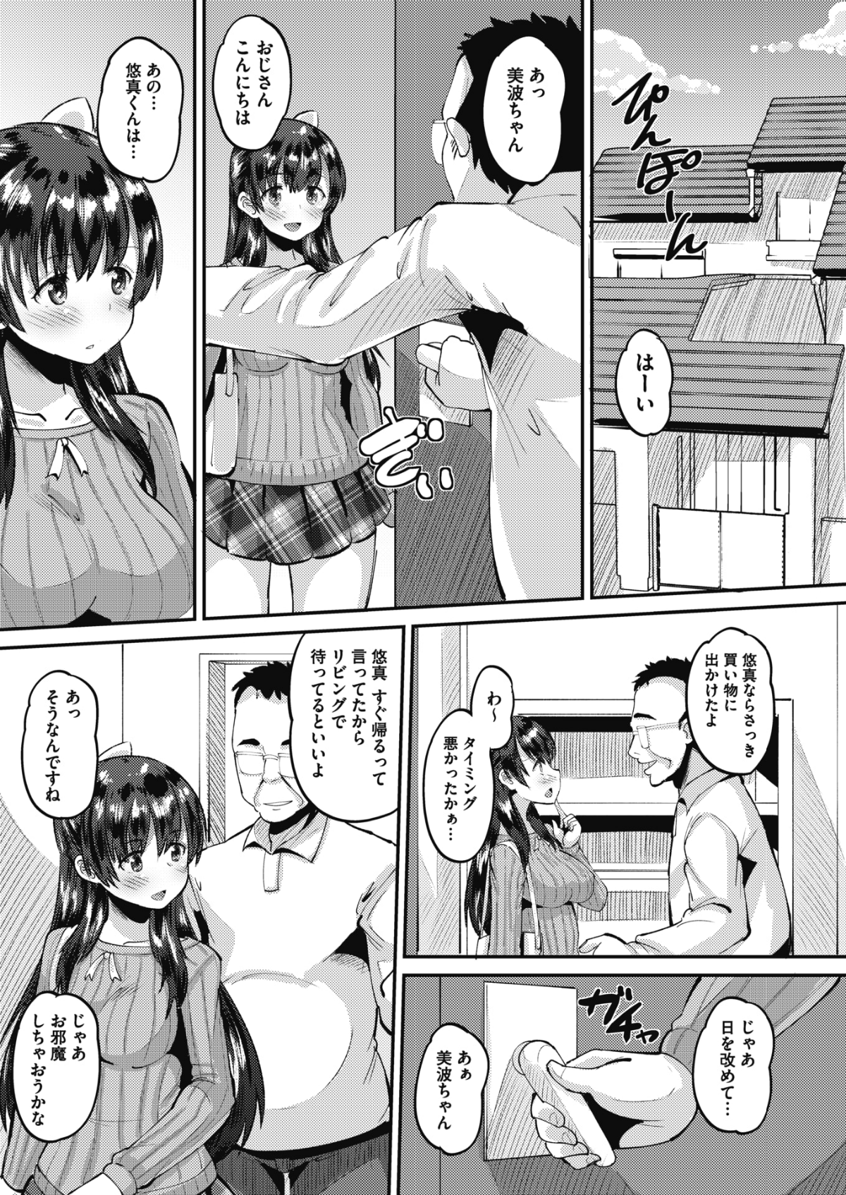 314