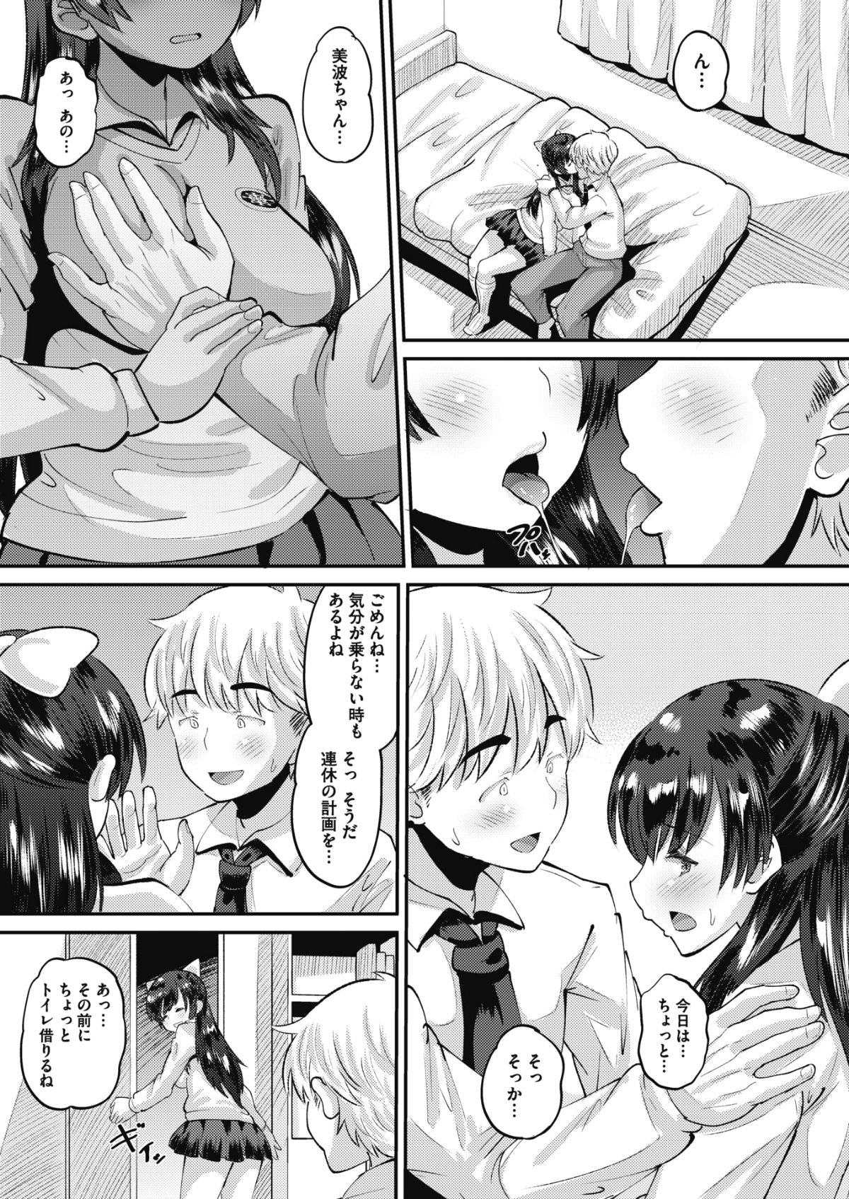 332