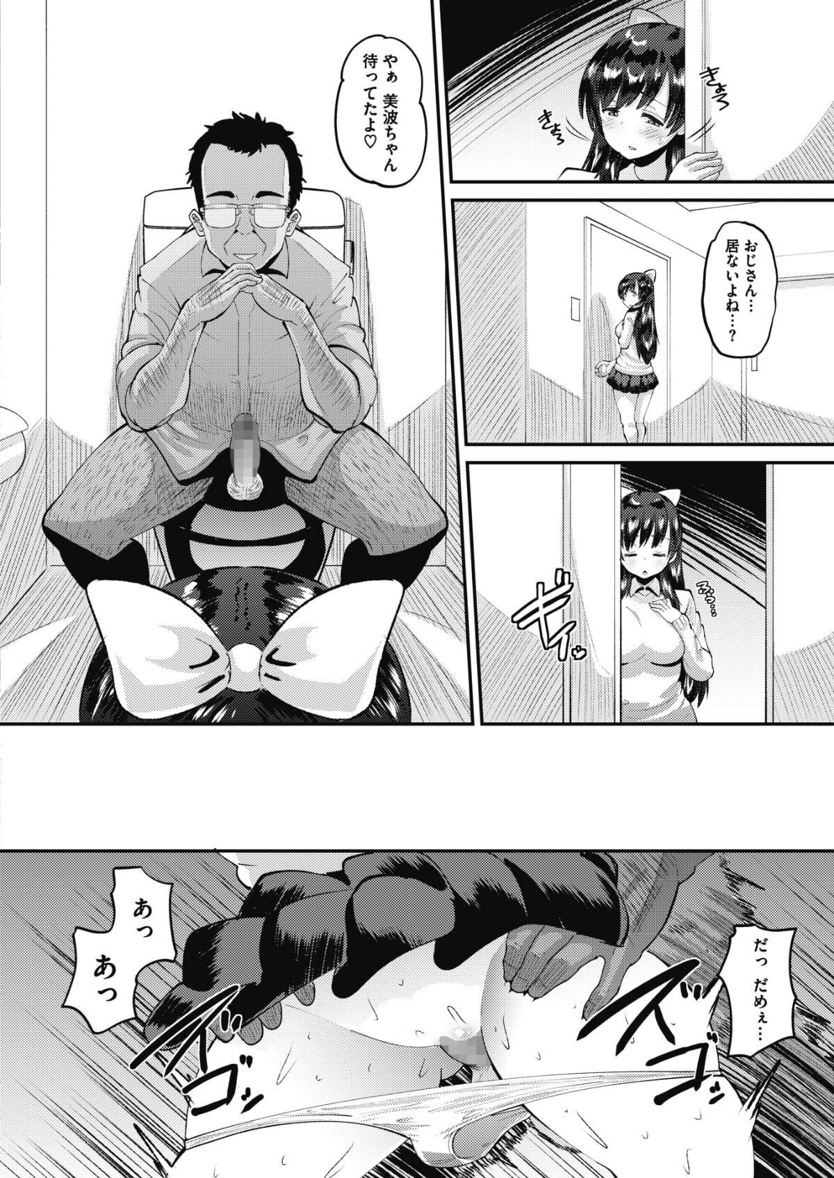 333