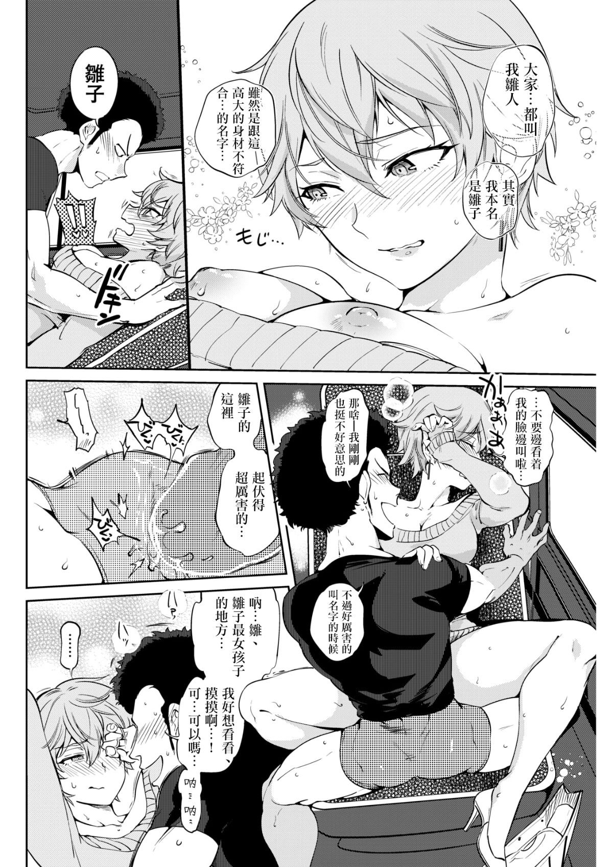 112
