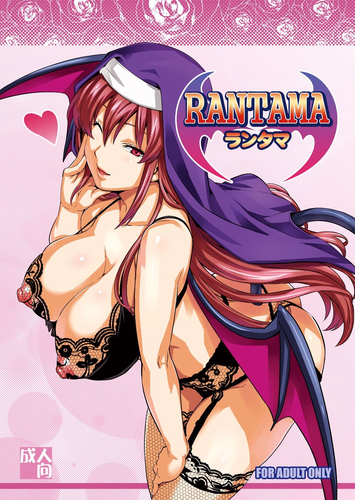rantama0001