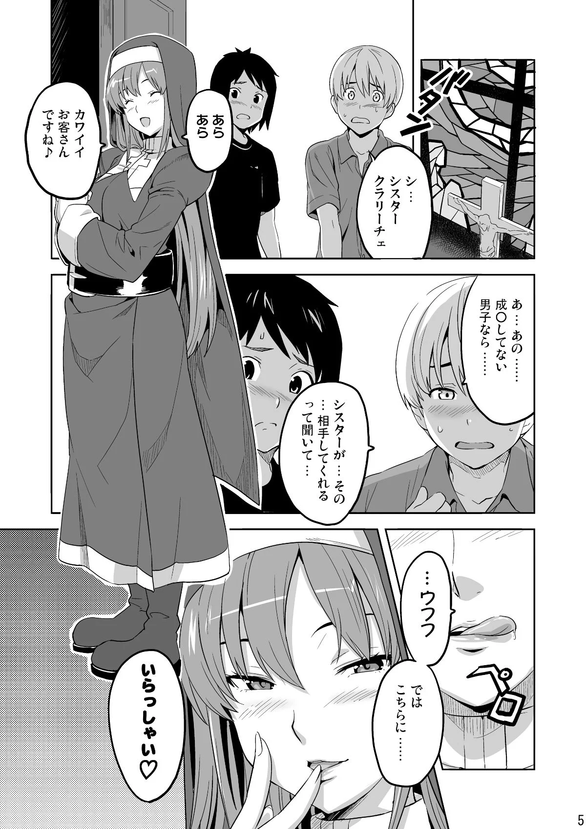 rantama0004
