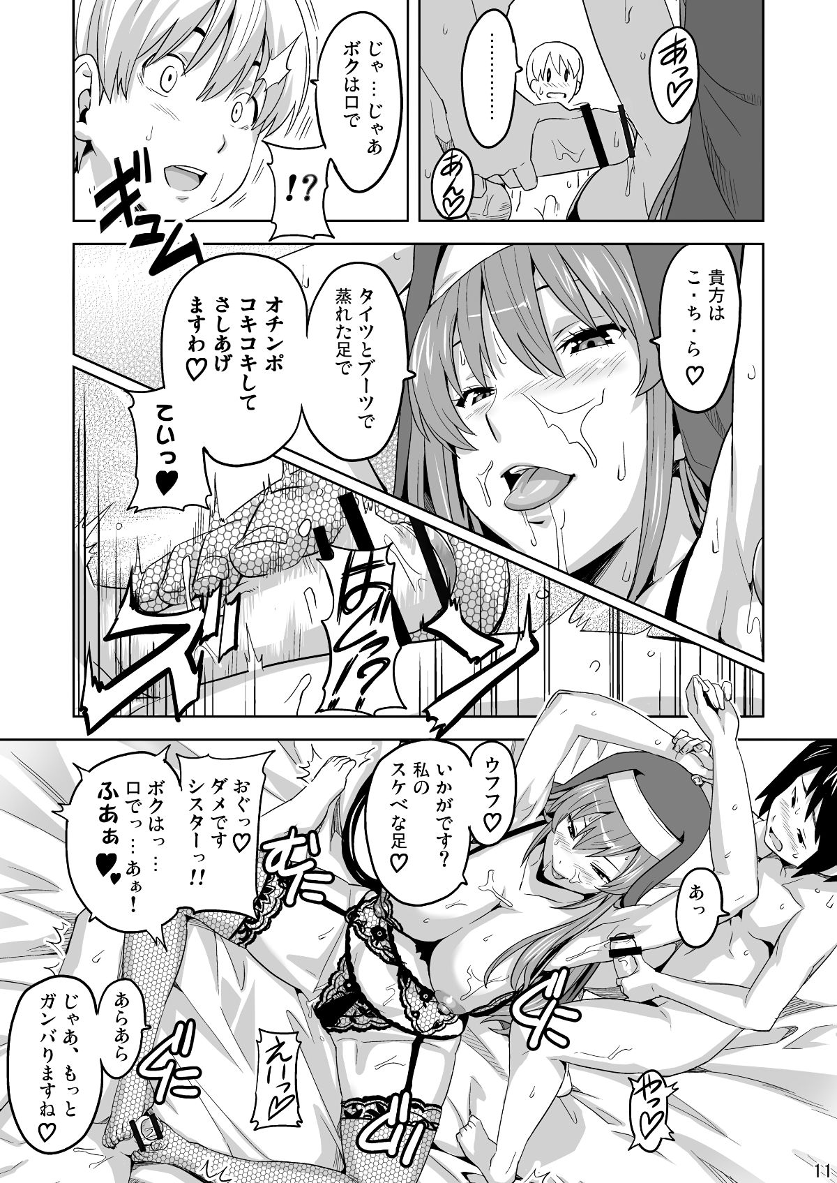 rantama0010