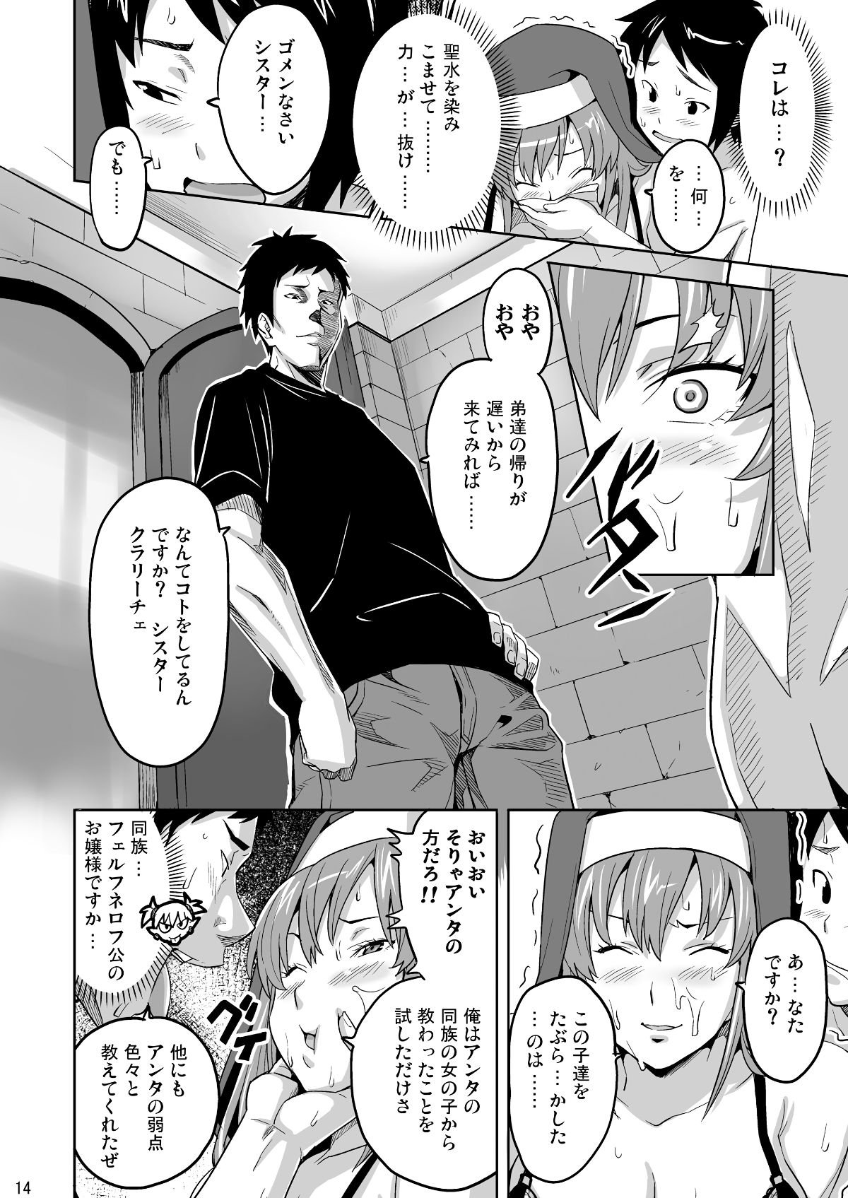 rantama0013