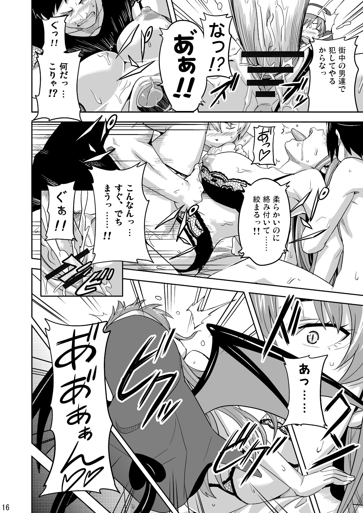 rantama0015