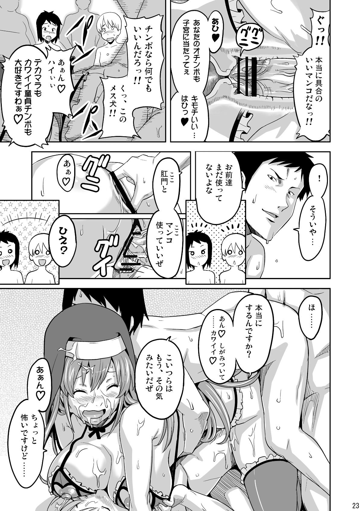 rantama0022