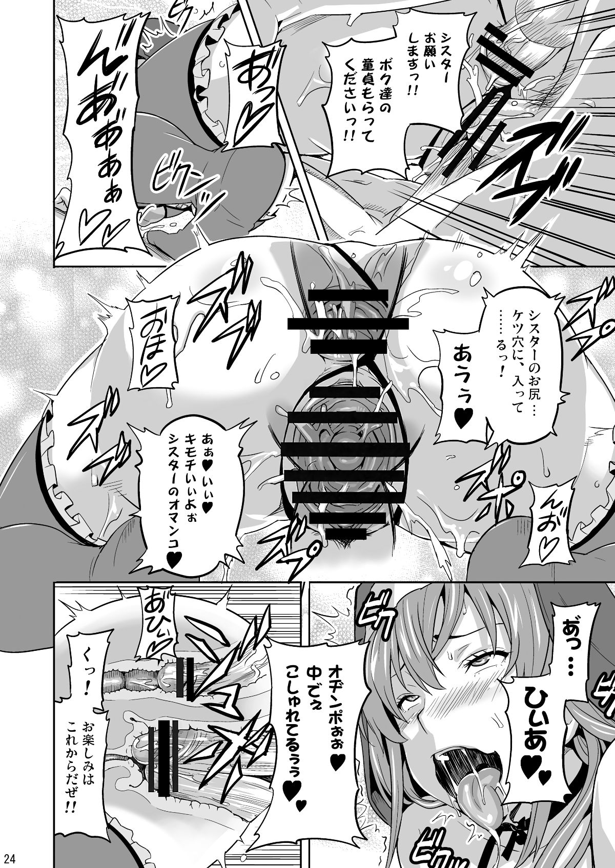 rantama0023
