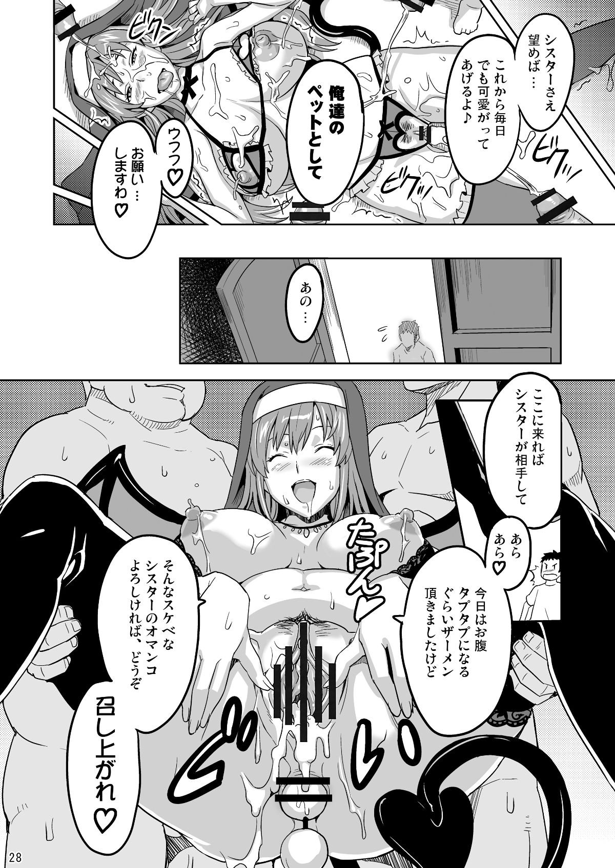rantama0027