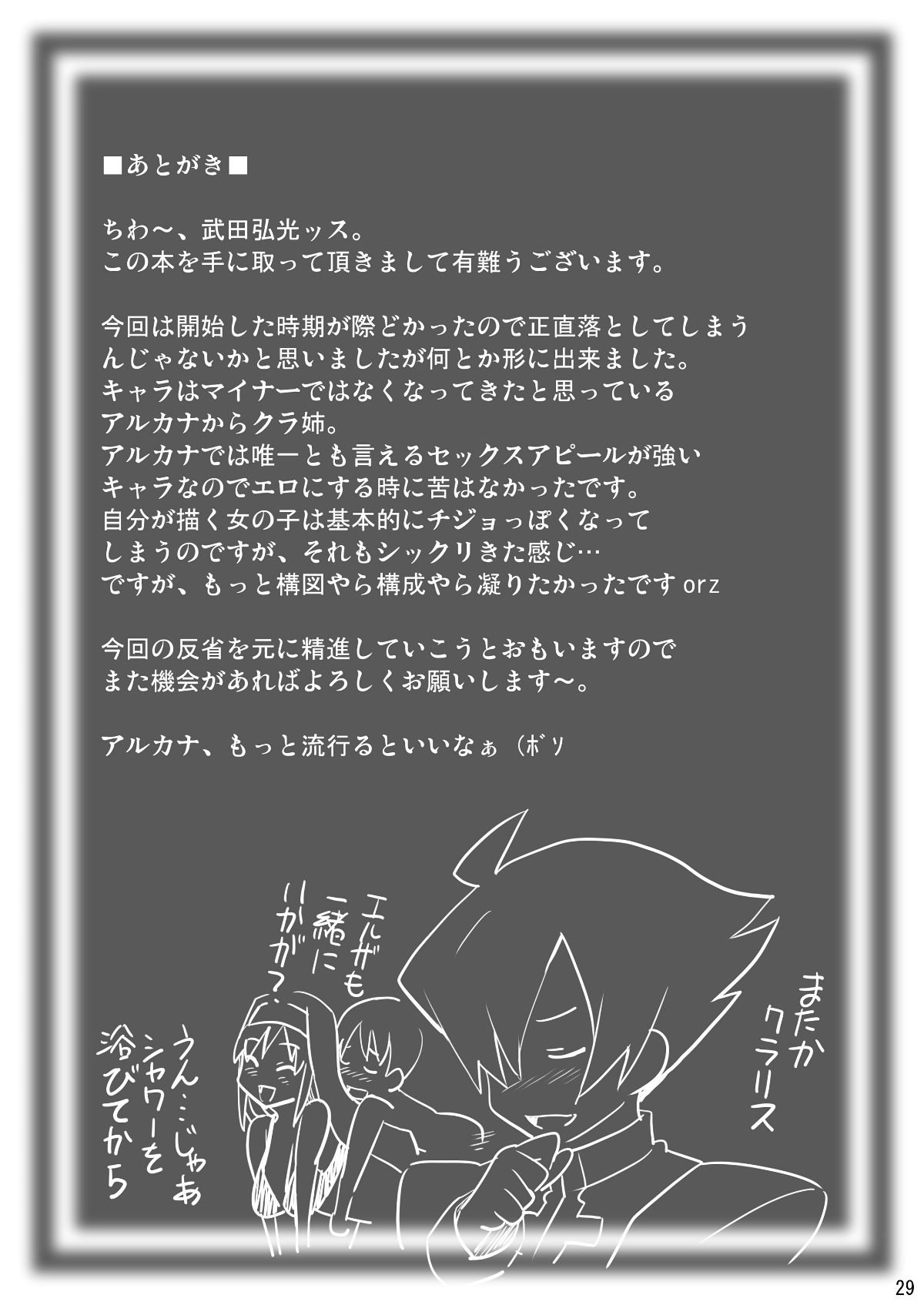 rantama0028
