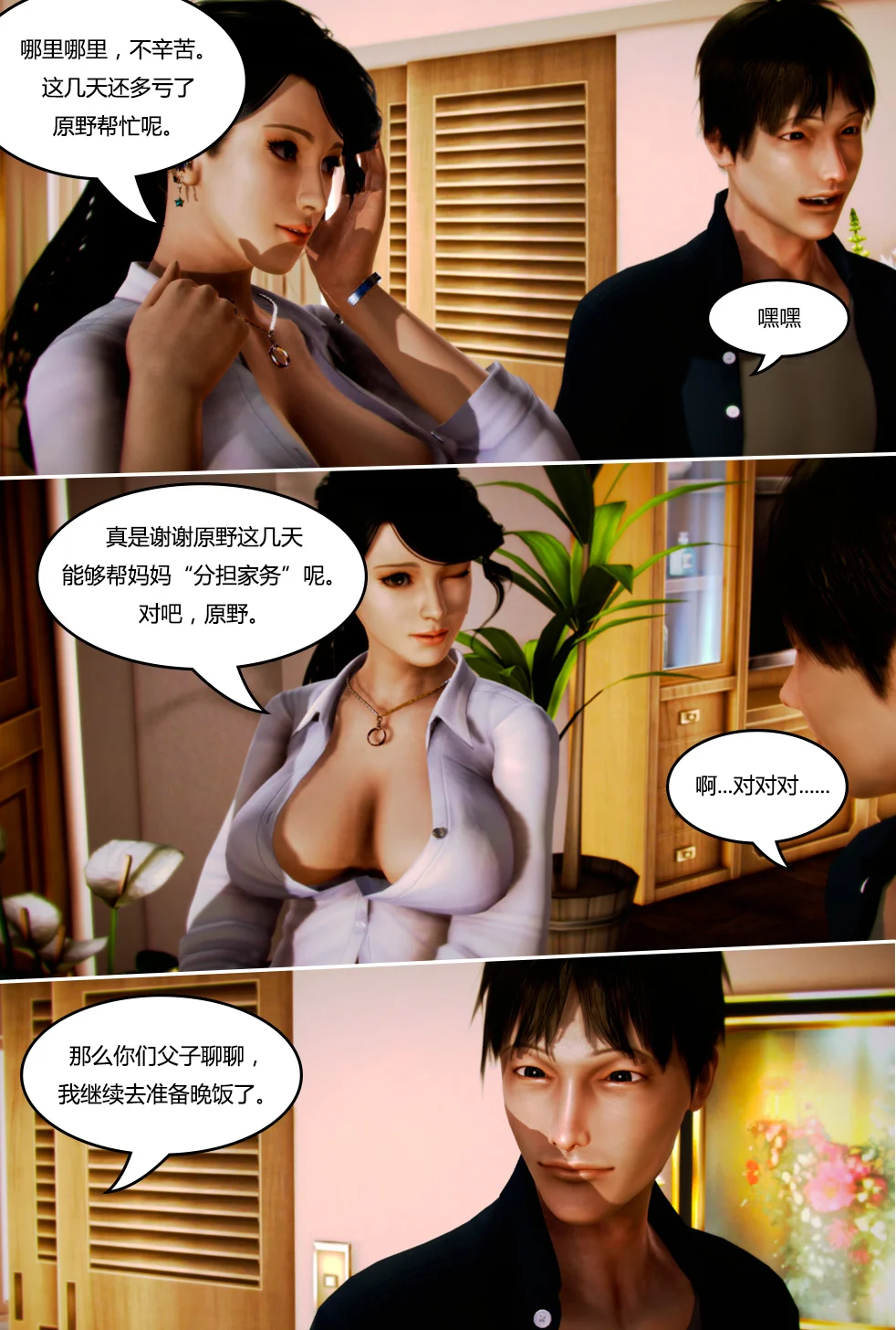 003