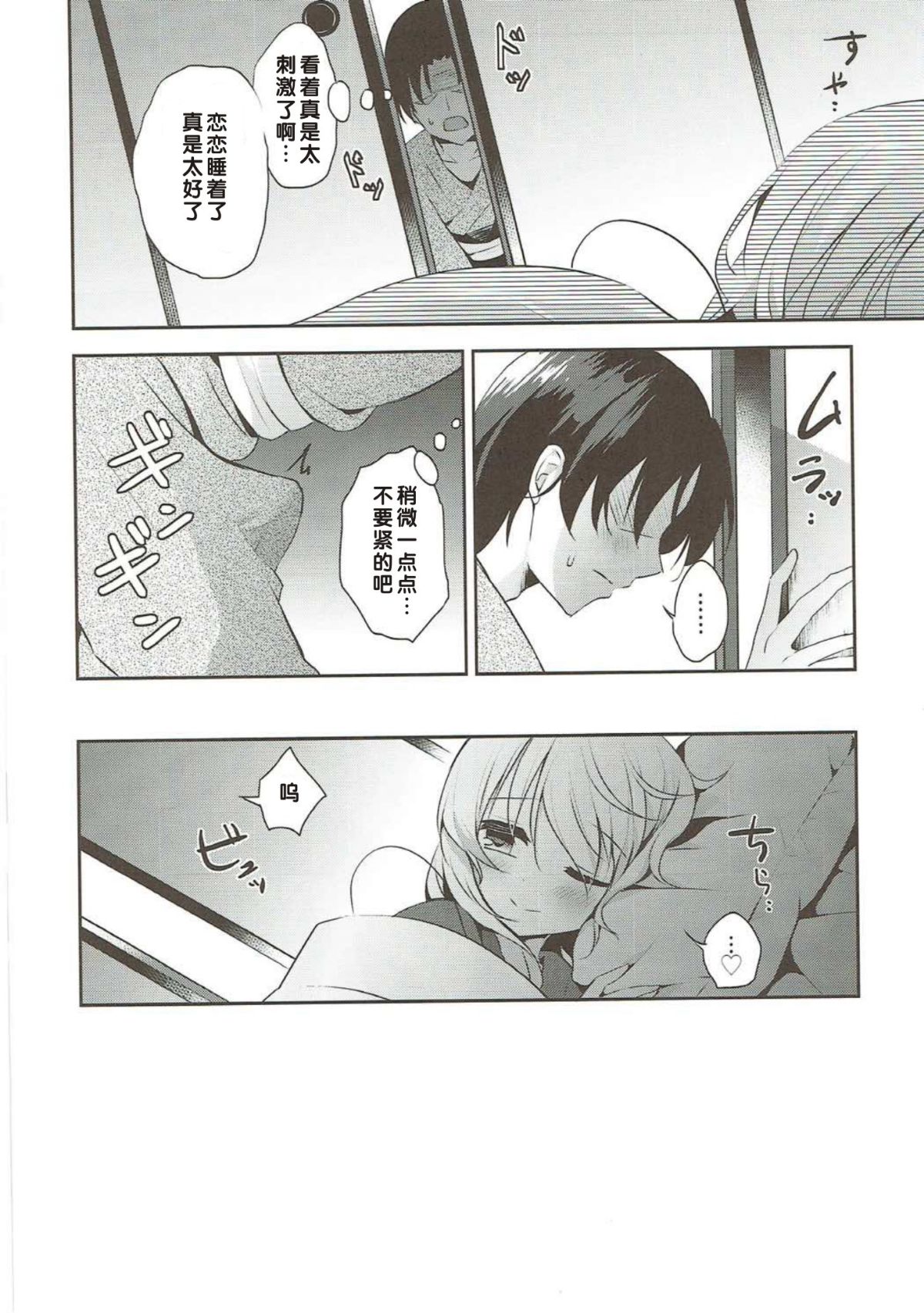 07