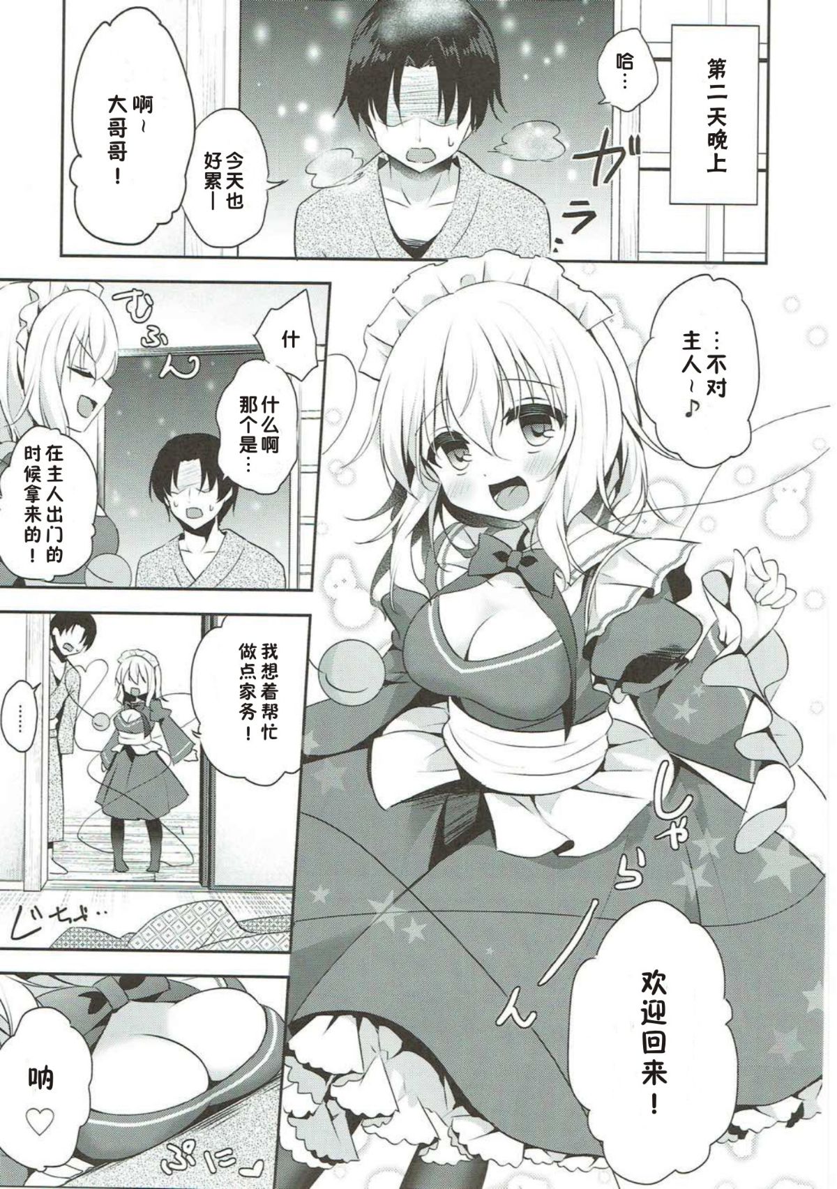 08