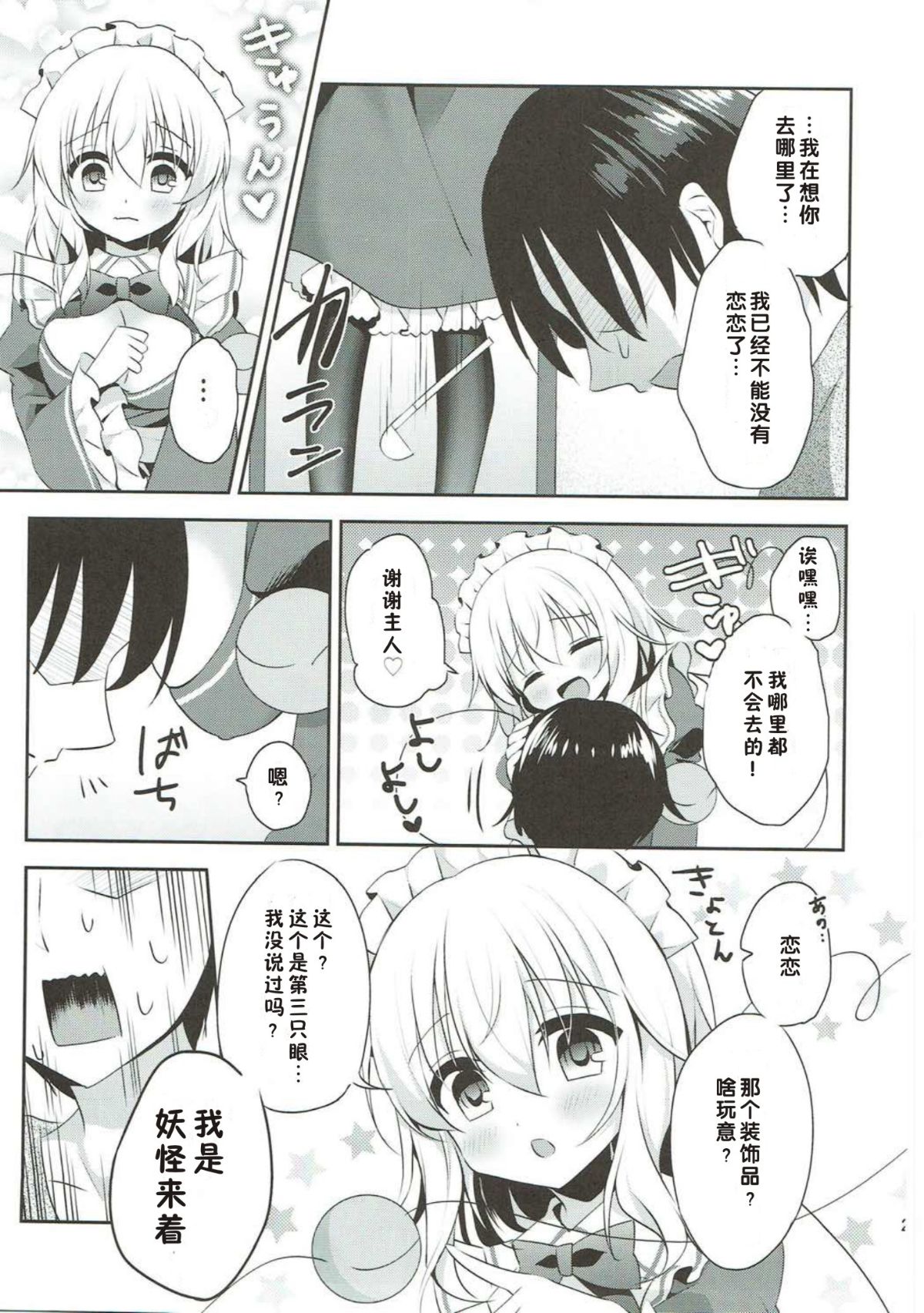 22