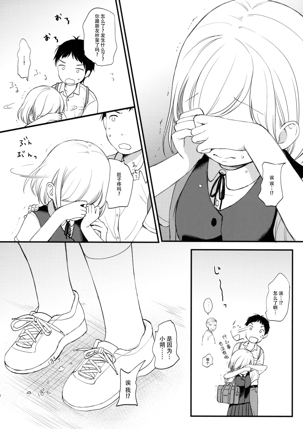 07