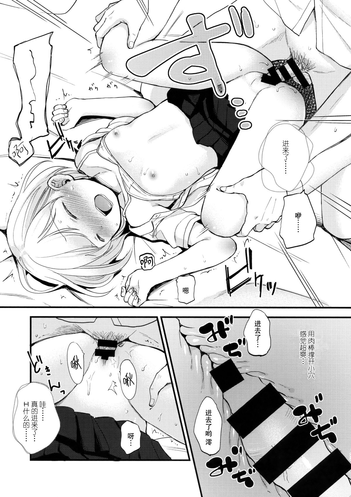 22
