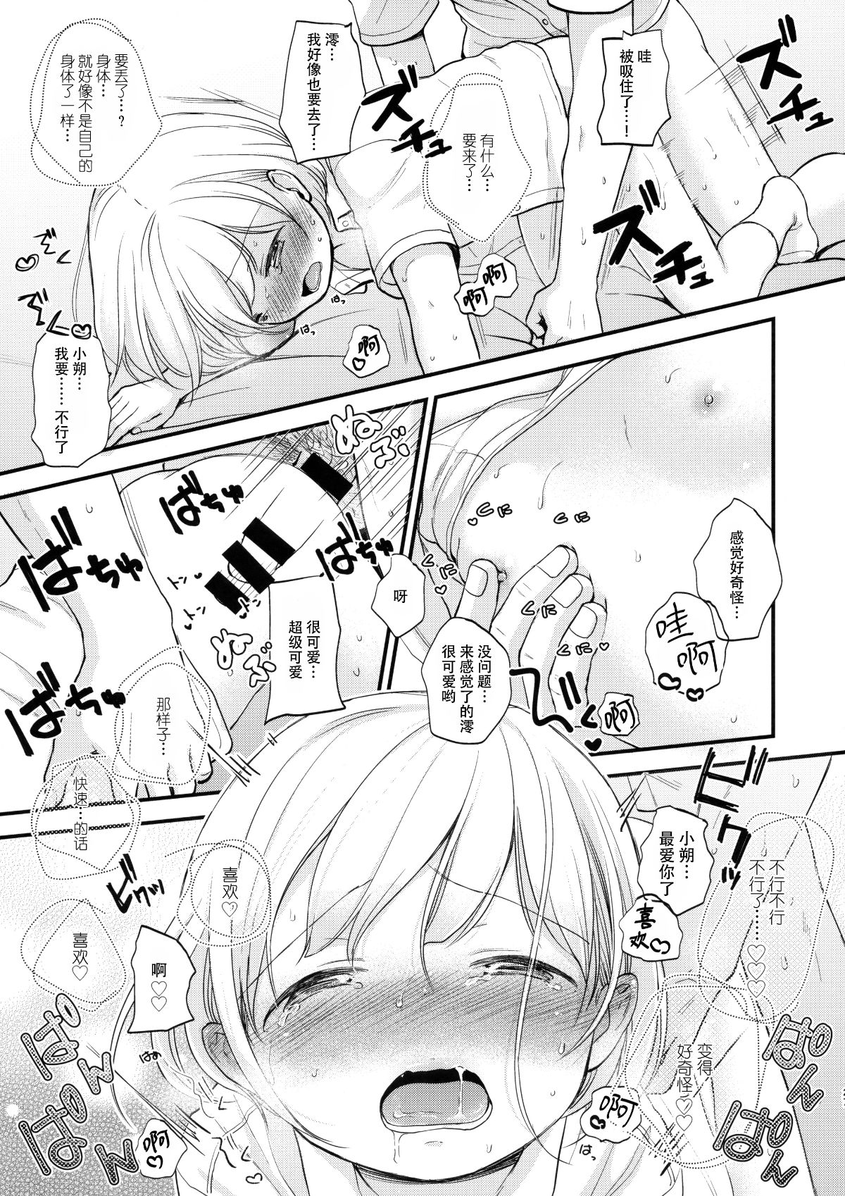 26