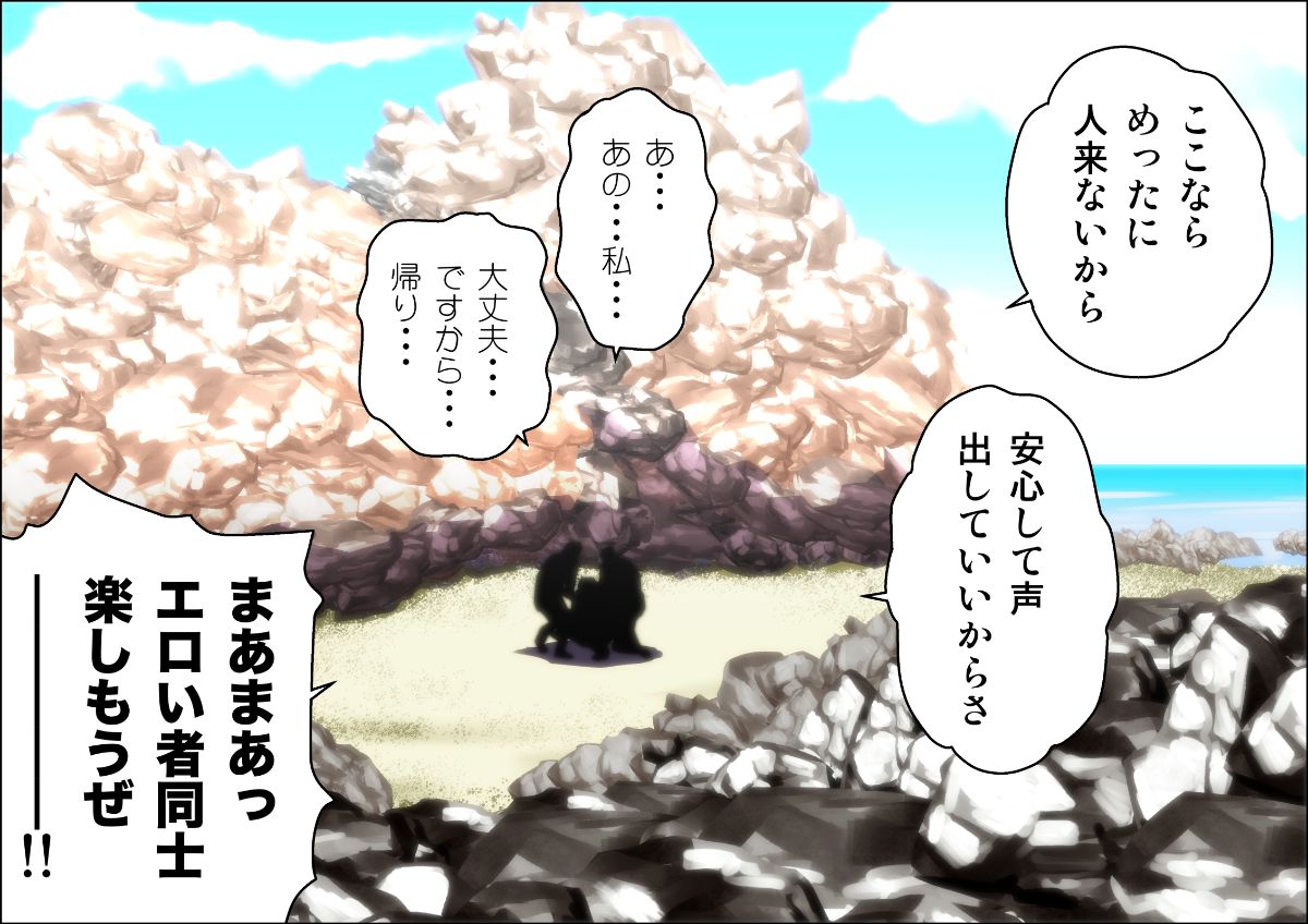 233_ipj_R45