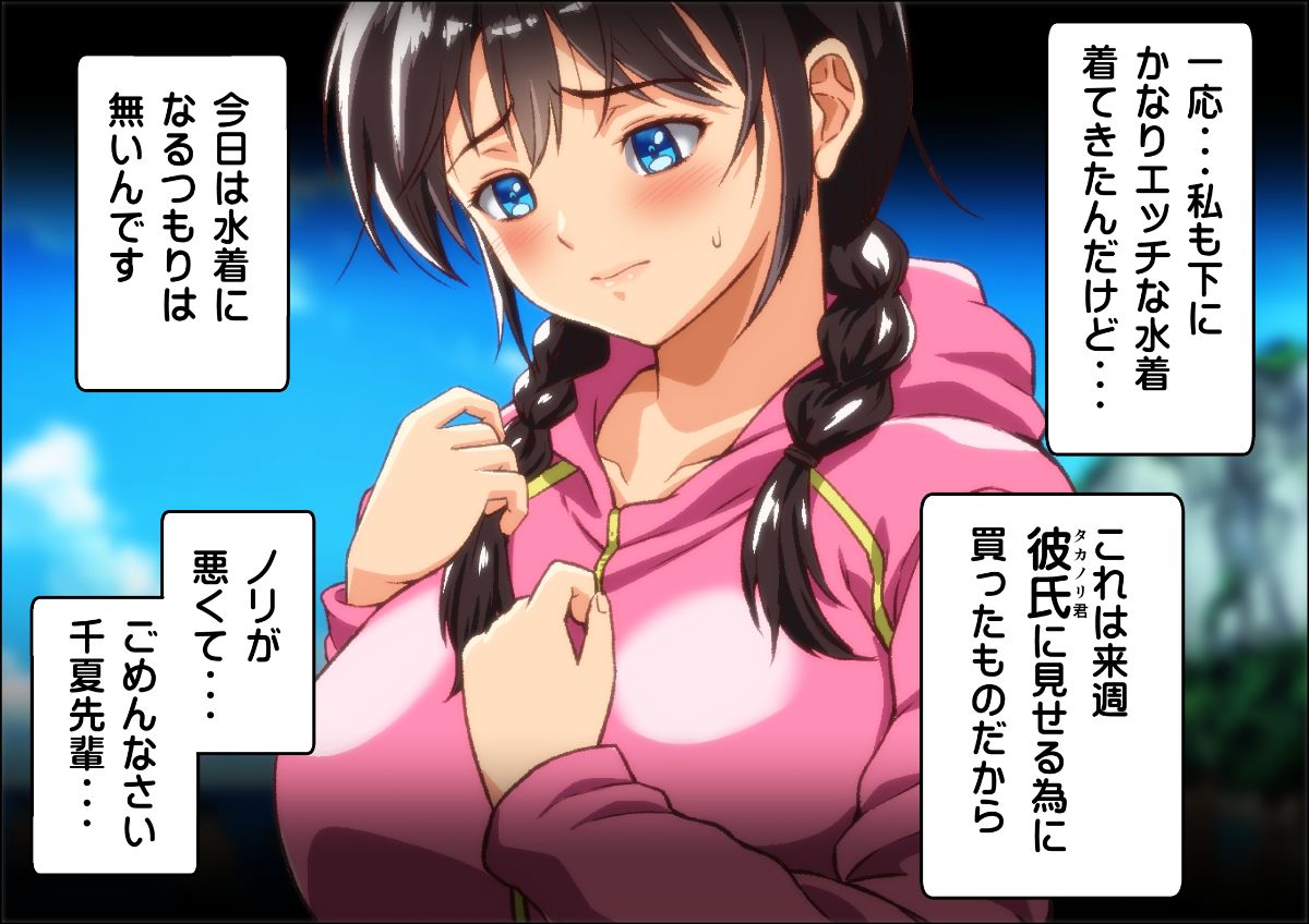 238_ipj_R5