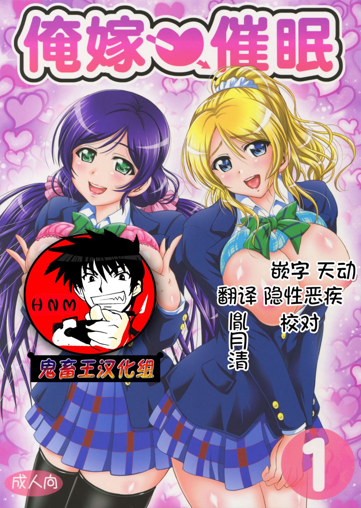 A-01