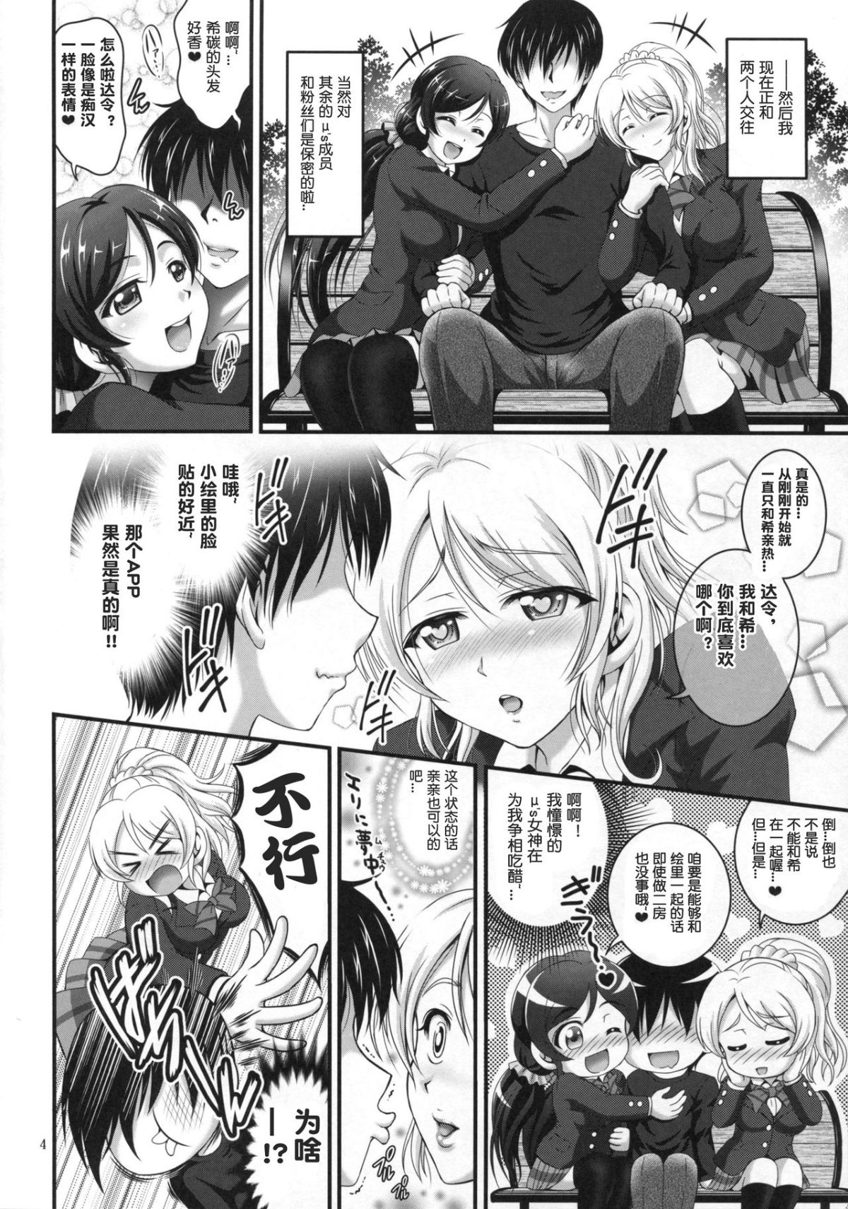 A-06
