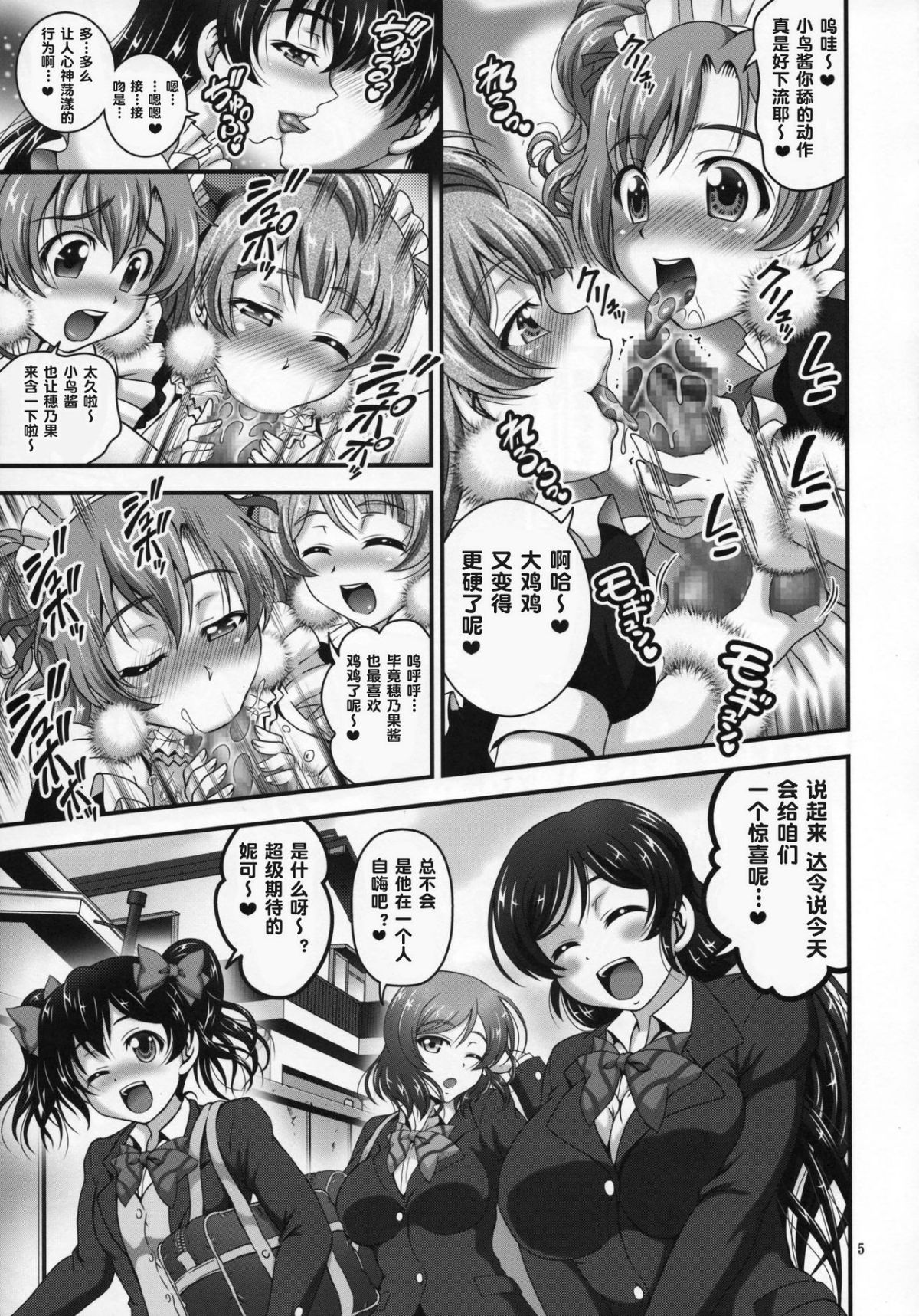 E-07