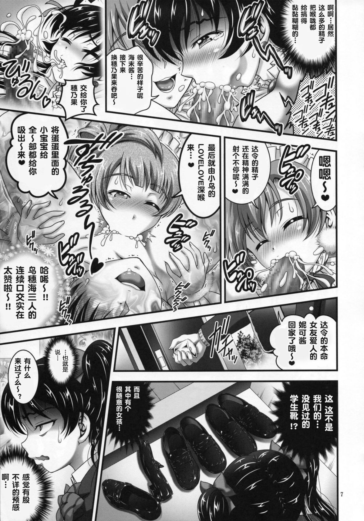 E-09