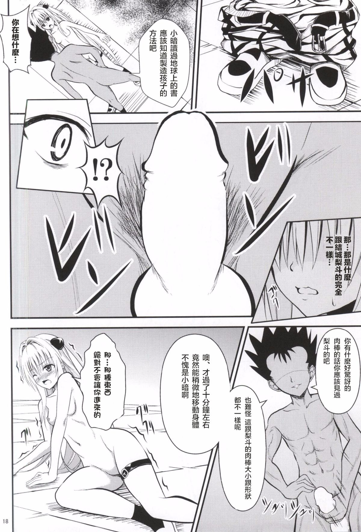 017