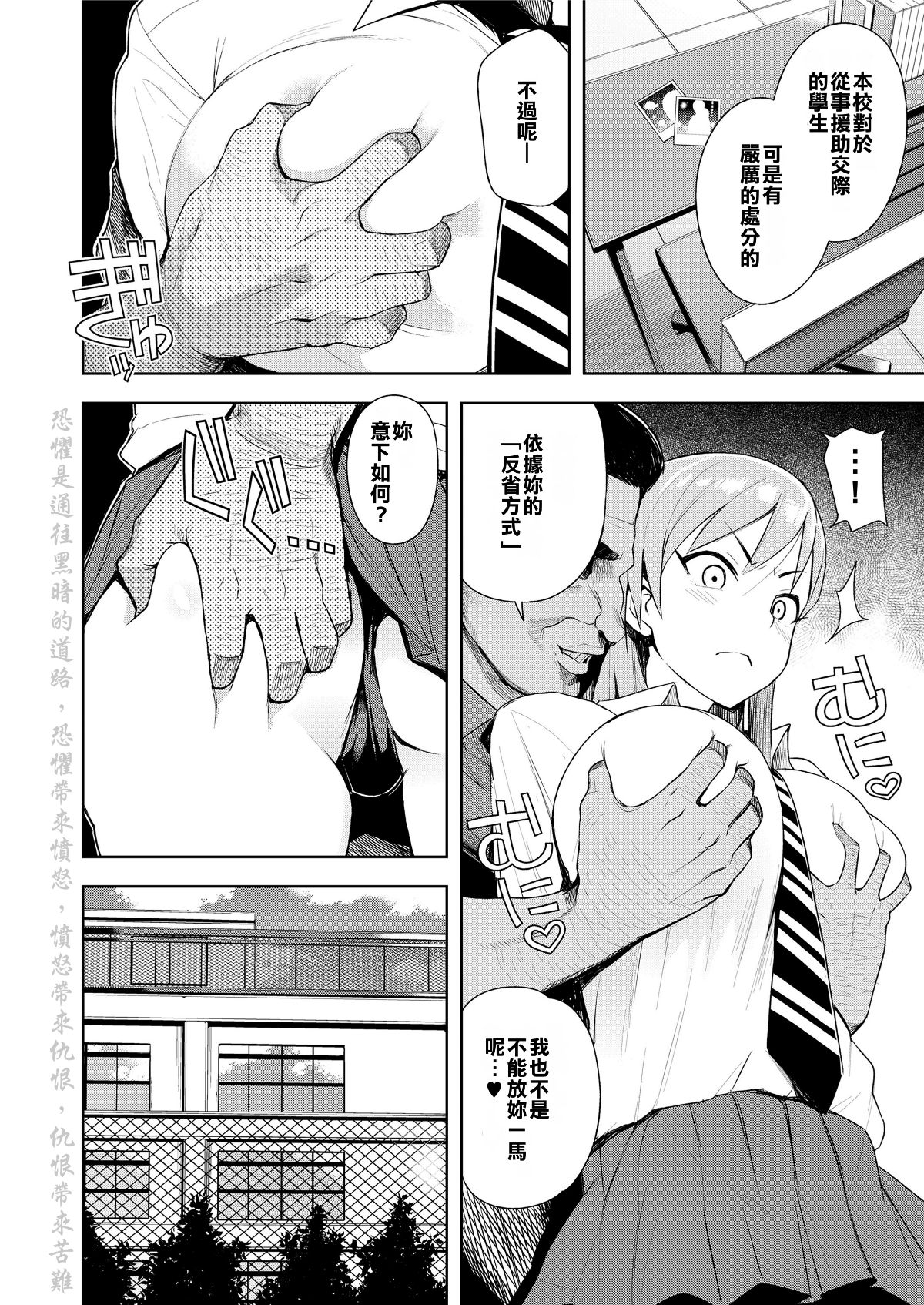 08