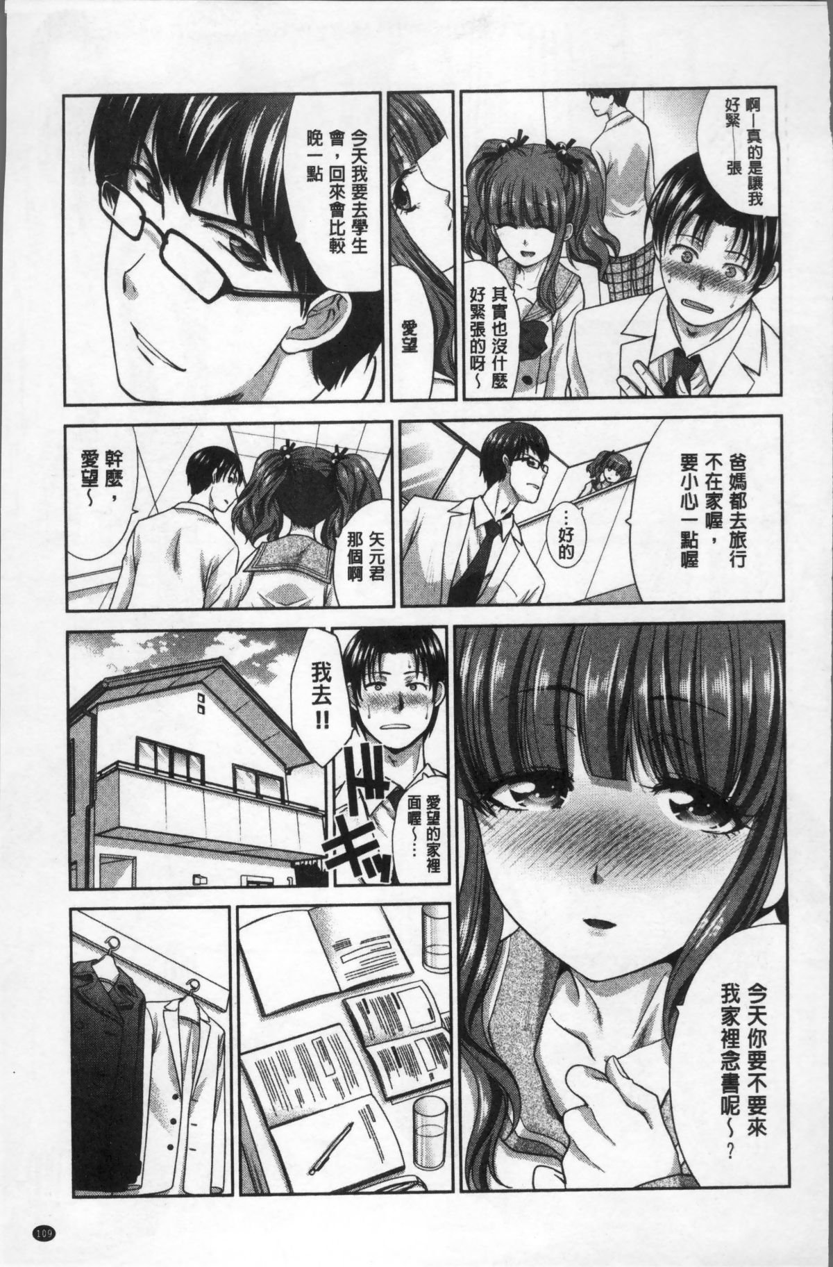 113