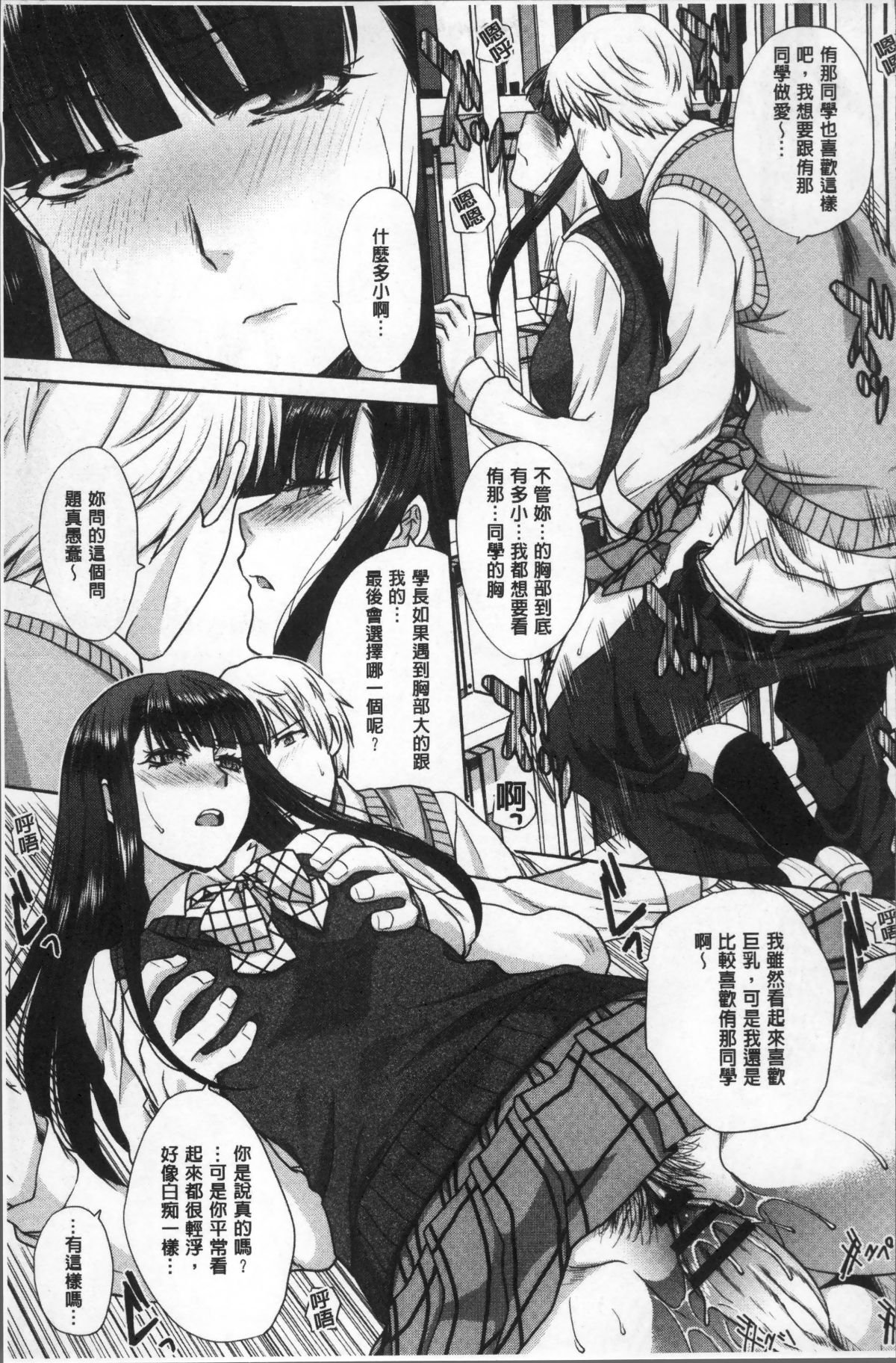 159
