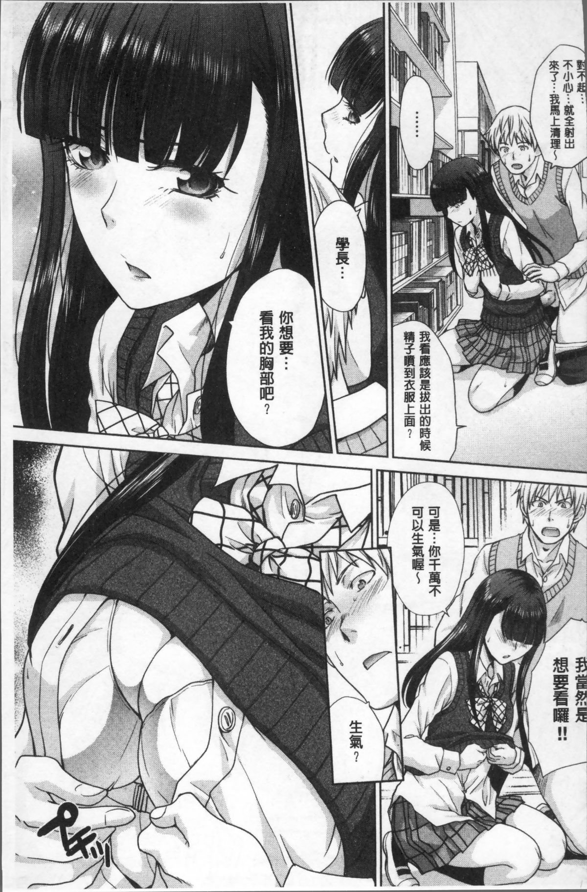 161