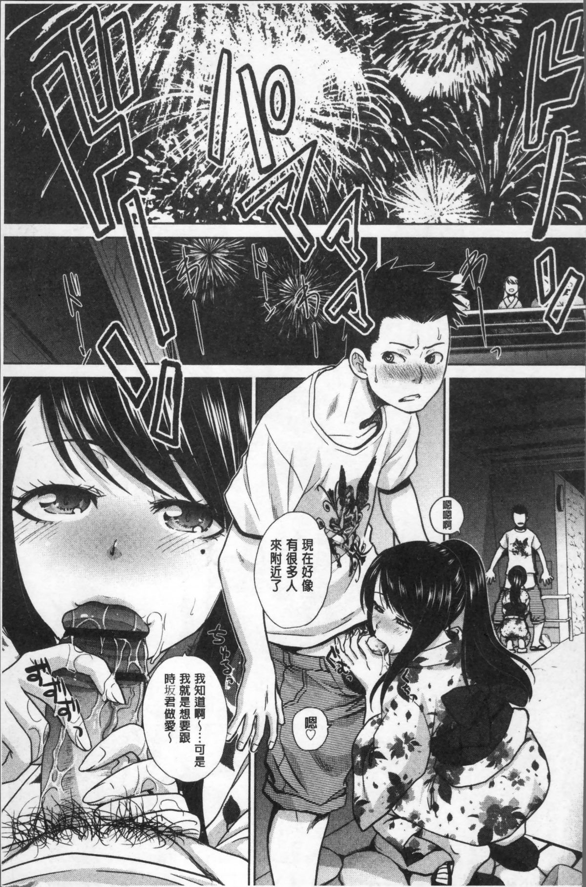 213